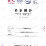 大庆重防腐地坪,大庆超强耐腐蚀涂料-缩略图2